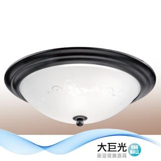 【大巨光】典雅風 E27x2吸頂燈-小(LW-12-3891 鋼材、玻璃、臺灣製造)
