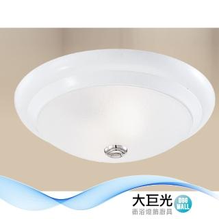 【大巨光】典雅風 E27x2吸頂燈-小(LW-12-3887 鋼材、玻璃、臺灣製造)