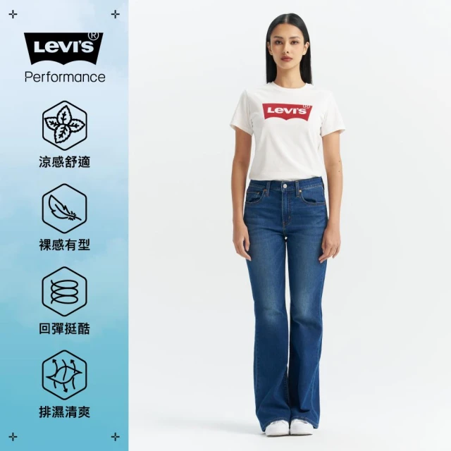 涼感女牛仔褲
