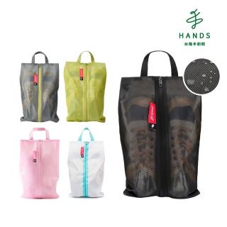 【臺隆手創館】日本Pack All輕量防水旅行收納鞋袋40x22cm