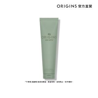 【ORIGINS 品木宣言】漫步雲端腿部舒緩(漫步在雲端腿部舒緩霜 150ml)