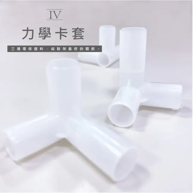 【VENCEDOR】DIY組合式六層五格鞋櫃-附布套(鞋櫃 鞋架 鞋架收納-1入)