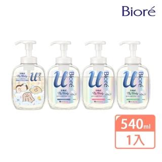 【Biore 蜜妮】高彈潤沐浴慕絲 540ml(共4款可選)