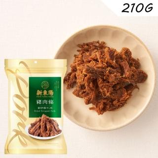 【新東陽】豬肉條3包組(210g/包)