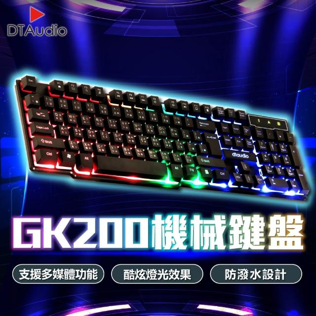 【DTAudio】有線電競鍵盤GK200(RGB燈、機械手感)