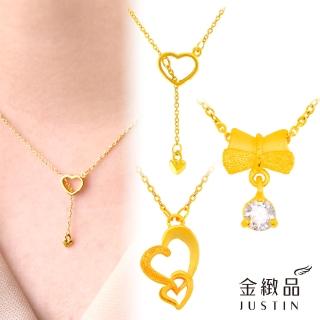 【金緻品】清新高雅黃金項鍊 多選(9999純金套鍊 幸運草 花朵 金磚 雙心 麻花 蝴蝶結 愛心)