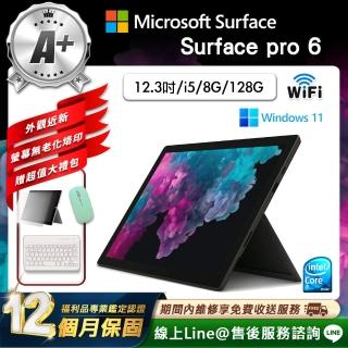 【Microsoft 微軟】A+級福利品 12.3吋 二合一平板電腦(Surface Pro 6/i5-8350U/8G/128GB/W11)