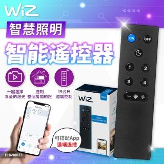 【Philips 飛利浦】Smart Wi-Fi LED WiZ APP 遙控器
