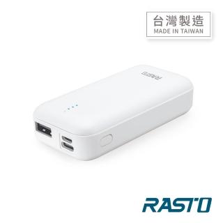 【RASTO】RB22 3400mAh 12W 2孔輸出行動電源(無線/TypeC/臺灣製造/18.5Wh)