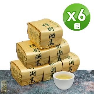 【茶曉得】阿里山樟樹湖冷韻悠甜烏龍茶葉(150gx6包-1.5斤 春茶)