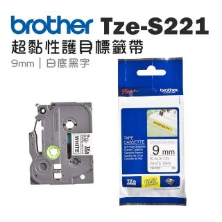 【brother】官方直營 TZe-S221★超黏性護貝原廠標籤帶9mm白底黑字(適用:PT-H110/D200SN/P300BT/P710BT)