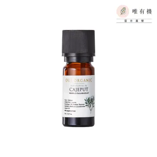 【唯有機】白千層單方精油(10ml)