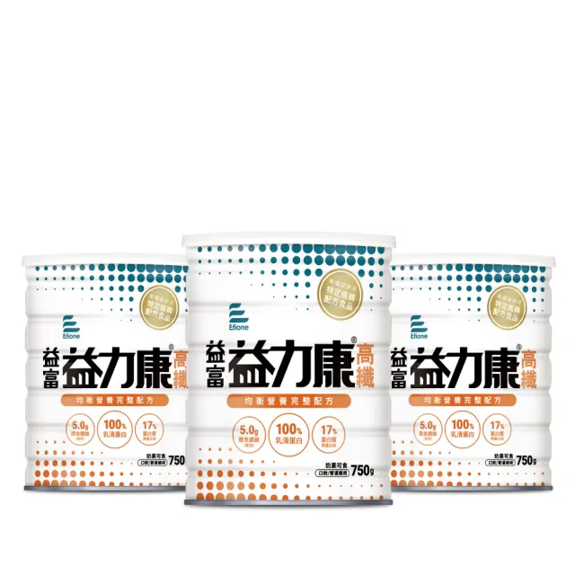 【益富】益力康高纖營養均衡配方 750g*3罐(乳清蛋白+高纖)