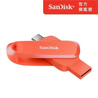 【SanDisk】Phone Drive 64GB 橙色(公司貨)