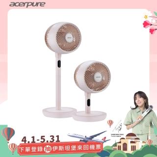 【acerpure】Acerpure cozy 立體螺旋DC循環風扇 櫻花粉(AF773-20P)