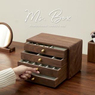 【Ms. box 箱子小姐】頂級北美黑胡桃木飾品盒/珠寶盒/收納盒(黑胡桃木四層飾品收納盒)