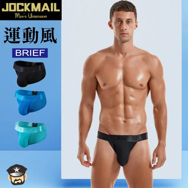 【JOCKMAIL】激凸囊袋運動風透氣低腰三角褲 SPORTY BRIEF(三角褲.男內褲.BRIEF)
