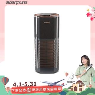 【acerpure】Acerpure Pro UVC高效淨化空氣清淨機(AP972-50B)