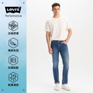 【LEVIS】511 男款 低腰合身直筒牛仔褲 Performance Cool 涼感牛仔褲 人氣新品 04511-6276