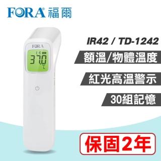 【FOR A 福爾】紅外線額溫槍 IR42/TD-1242(2年保固)
