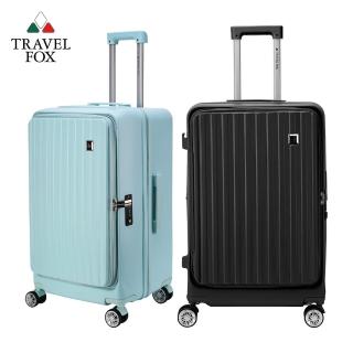 【TRAVEL FOX 旅狐】25吋簡約前開上掀式加大拉鍊行李箱