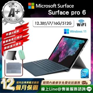 【Microsoft 微軟】A+級福利品 12.3吋 二合一平板電腦(Surface Pro 6/i7-8650U/16G/512GB/W11)