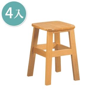 【BODEN】簡約原木小椅凳/板凳(四入組合)