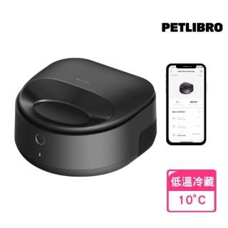 【PETLIBRO】濕食餵食器 罐頭餵食器 自動餵食器(保鮮長達3天 急速冷藏 10°C保冰鎖鮮)
