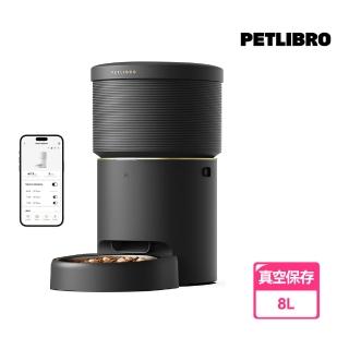 【PETLIBRO】Space真空餵食器8L 自動抽真空 自動餵食(能抽真空的餵食器 真空保鮮 APP操控超大容量)