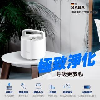 【SABA 抑制流感】空氣清淨機 兩色可選 SA-HX06U(無線 免耗材 小坪數)