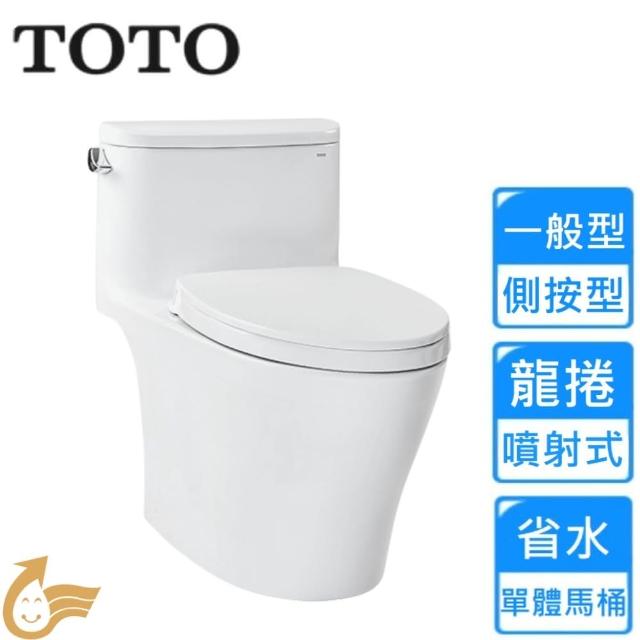 【TOTO】側壓單體式馬桶(CW887CRTW  不含安裝)