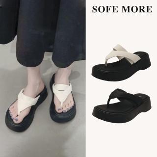 【SOFE MORE】加厚增高素面人字拖鞋 防滑厚底舒適夾腳拖鞋 百搭防震拖鞋 女款懶人涼拖鞋(厚底夾腳拖)