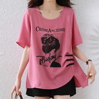 【麗質達人】9580印花圓領上衣-二色LY(L-5XL)