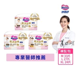 【妙而舒】極透舒膚褲型 M-XL單包(M 33片/L 27片/XL 24片)