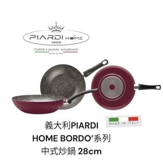 義大利PIARDI BORDO 系列 28CM中式炒鍋 不沾鍋(適用各種爐具 不沾鍋 炒鍋 不沾深鍋 中式炒鍋)