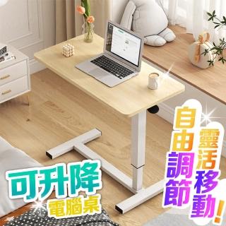 【kurumapop】氣動式升降邊桌(沙發邊桌/床邊桌/附輪升降桌/懶人桌/站立辦公電腦桌/移動收納桌)