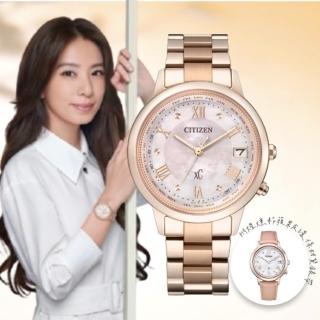 【CITIZEN 星辰】xC系列 Hebe田馥甄配戴款 櫻花粉紅金 粉蝶貝腕錶(CB1137-65W)