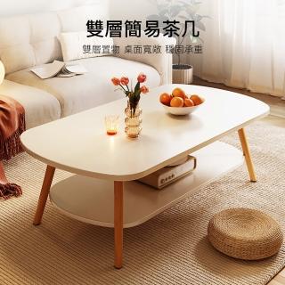 【極美家居】升級加厚15mm板面-日式雙層簡易茶几(客廳茶几 大茶几 客廳桌 雙層茶几 茶几)