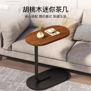 【極美家居】雙層加厚加粗小茶几-5.8cm加粗支架(邊桌 懶人桌 雙層茶几 懶人茶几 移動茶几)