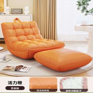 【w守望者】加厚填充 科技布+腳踏(躺椅 懶人沙發 休閒椅 單人沙發 榻榻米沙發 休閒椅 午休椅 預購15天)