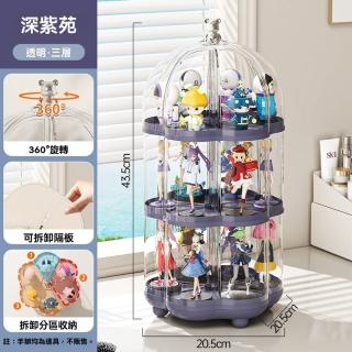 【星優】盲盒收納架 壁掛式墻上置物架 預售12工作天(壁掛式 長20.5*寬20.5*高31)