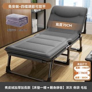 【YouPin】摺疊床單人辦公室午休神器家用簡易午睡陪護便攜躺椅(折疊床/午休床/躺椅)