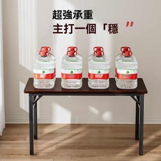 【YouPin】可摺疊臺式電腦桌120CM學習桌家用辦公學生書桌(書桌/電腦桌/辦公桌/工作臺)