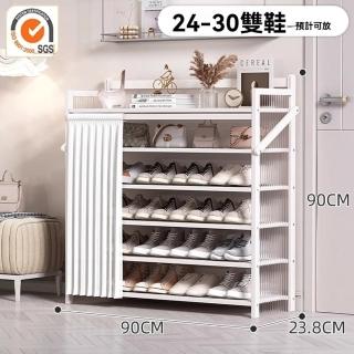 【顧家家居】折疊鞋架 鞋櫃收納櫃 超薄鞋櫃17cm 鞋櫃收納櫃(90×24×90cm/波浪側板/免安裝/預售15天)