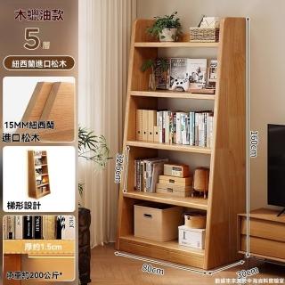 【顧家家居】收納書櫃 書架 梯形書櫃 落地置物架-80×30×160cm五層(5mm厚度/梯形設計/自帶擋板/預售15天)