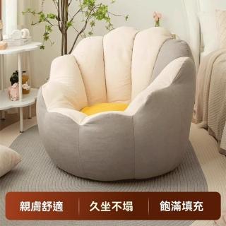 【懶人聯盟】花瓣豆袋沙發 懶骨頭沙發 懶人沙發 榻榻米沙發(60*60公分 環保 加厚填充 舒適雪花絨 預購15天)