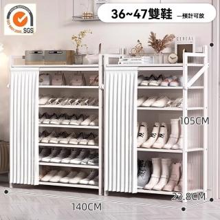 【顧家家居】折疊鞋架 鞋櫃收納櫃 超薄鞋櫃17cm 鞋櫃收納櫃(140×24×105cm/波浪側板/免安裝/預售15天)