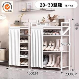 【顧家家居】折疊鞋架 鞋櫃收納櫃 超薄鞋櫃17cm 鞋櫃收納櫃(100×24×90cm/波浪側板/免安裝/預售15天)