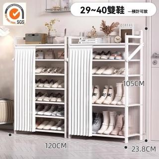 【顧家家居】折疊鞋架 鞋櫃收納櫃 超薄鞋櫃17cm 鞋櫃收納櫃(120×24×105cm/波浪側板/免安裝/預售15天)