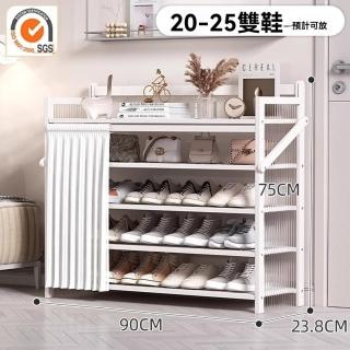 【顧家家居】折疊鞋架 鞋櫃收納櫃 超薄鞋櫃17cm 鞋櫃收納櫃(90×24×75cm/波浪側板/免安裝/預售15天)